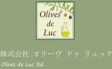 画像6: プロヴァンスハーブ入り　グリーンオリーヴ　種抜き (6)