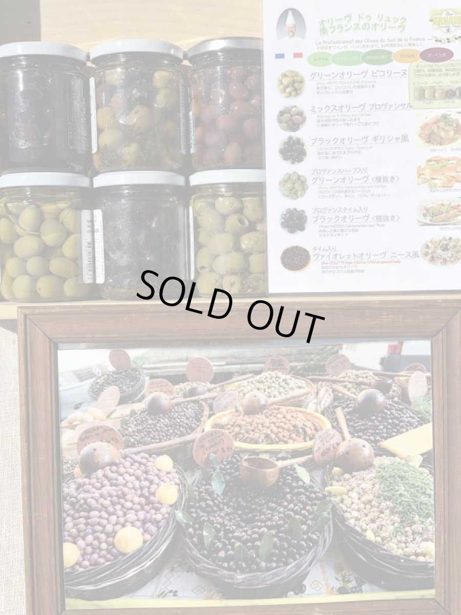 画像4: ブラックオリーヴ　ギリシャ風 (4)