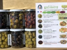 画像4: ミックスオリーヴ　プロヴァンサル (4)