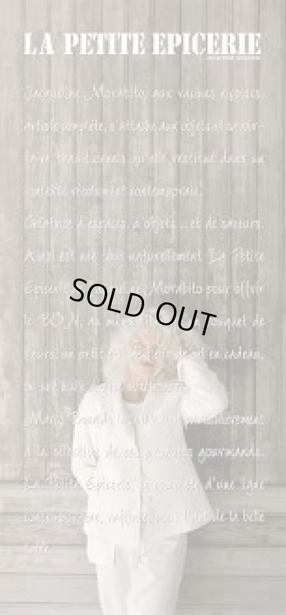 画像5: ゲランドソルト (5)