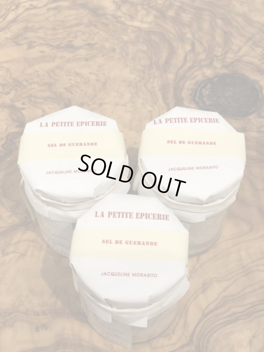 画像4: ゲランドソルト (4)