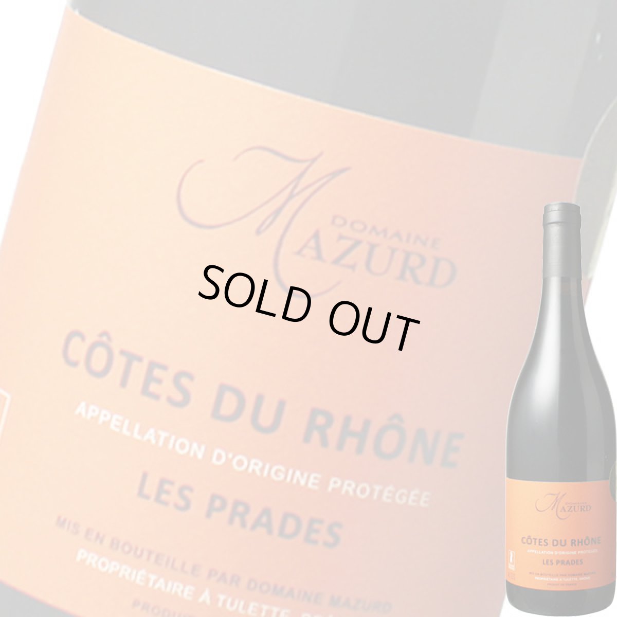 画像3: コート デュ ローヌ レ プラド2016 (3)