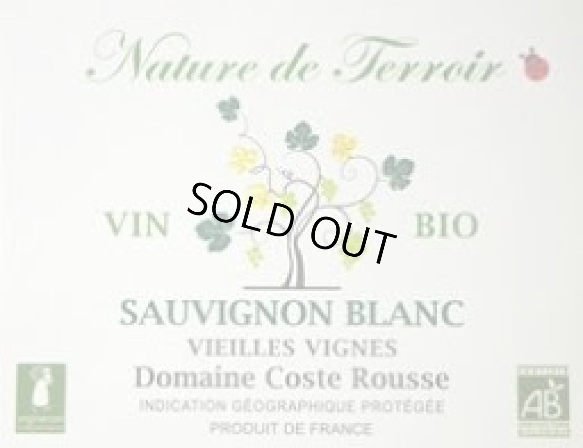 画像6: ナチュール ド テロワール ソーヴィニヨン ブラン オーガニック2020 (6)