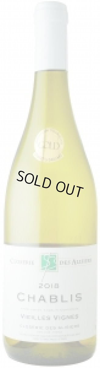 画像4: シャブリ ヴィエイユ ヴィーニュ 2021 (4)