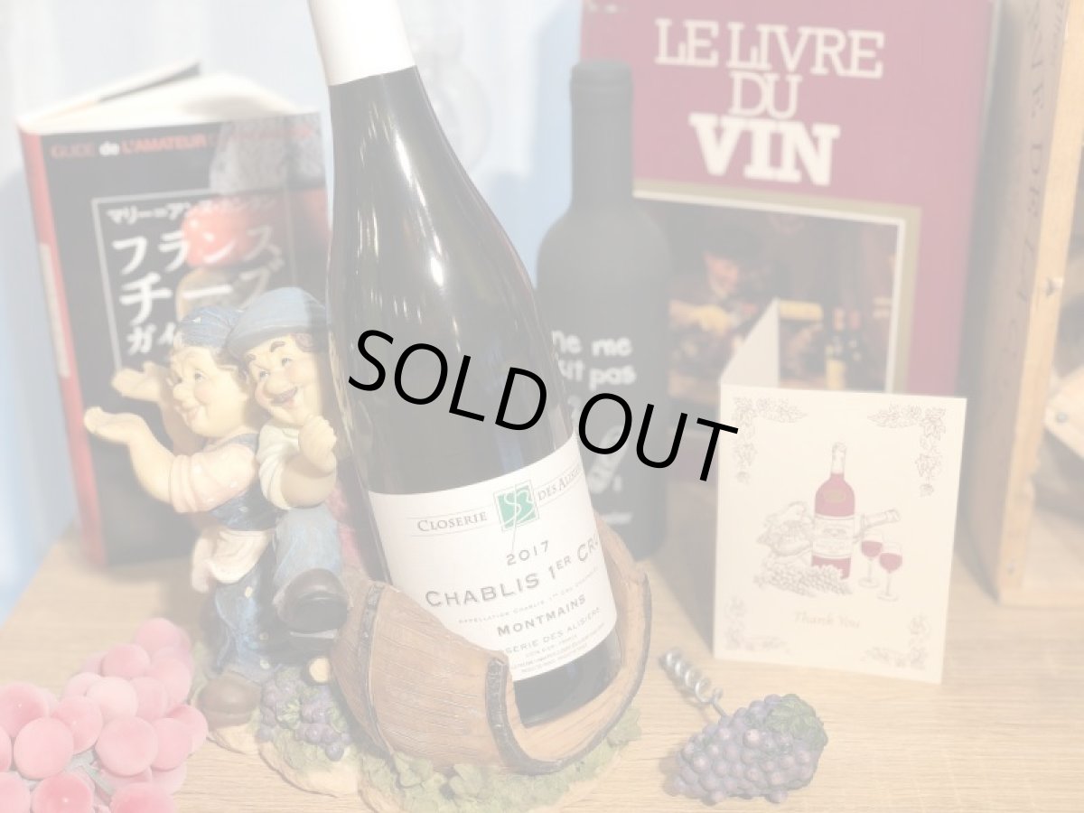 画像10: シャブリ プルミエ クリュ モンマン2022 (10)