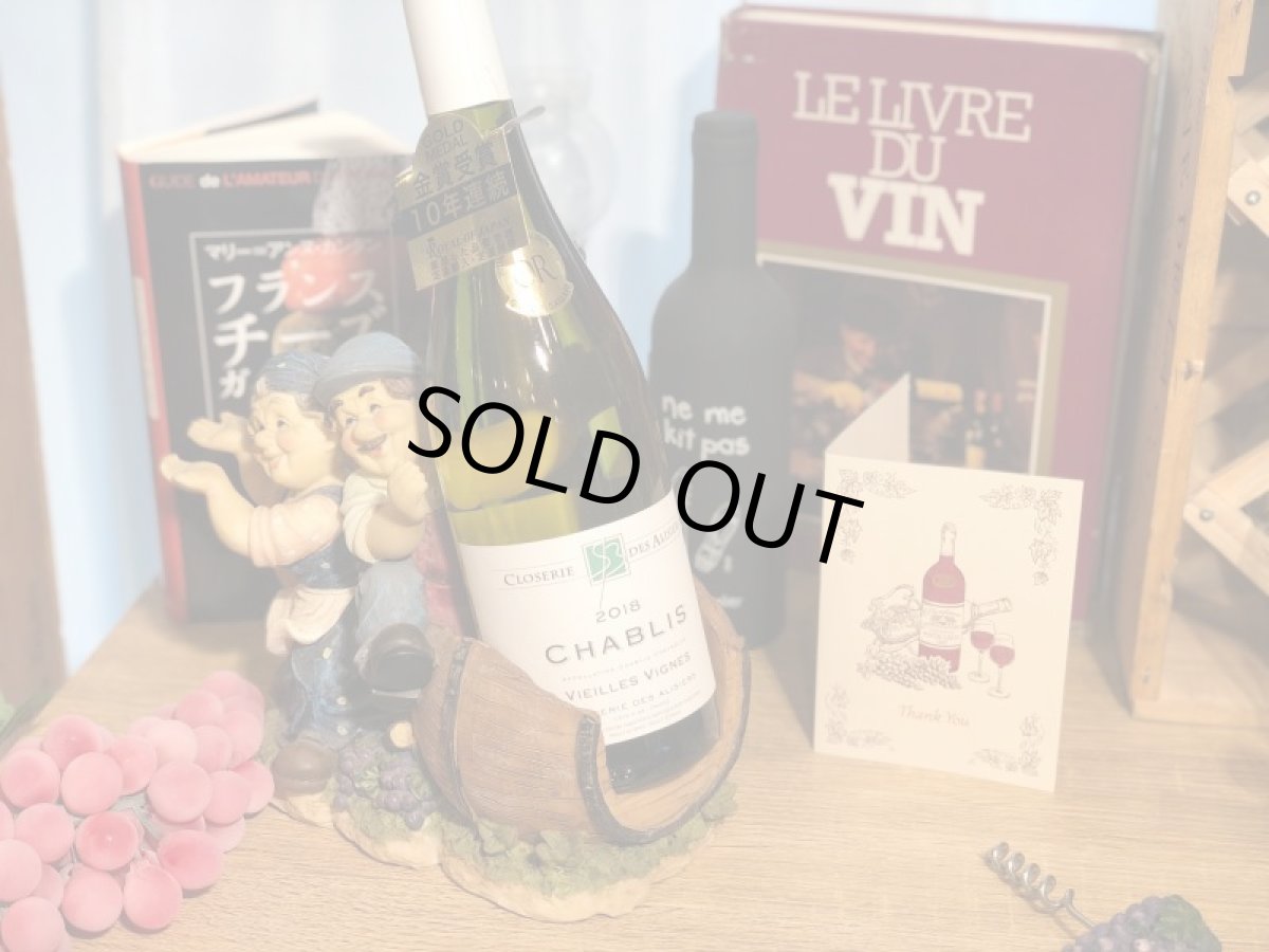 画像6: シャブリ ヴィエイユ ヴィーニュ 2021 (6)