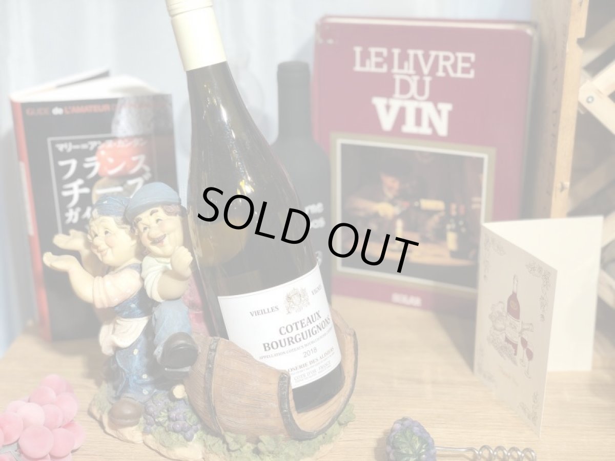 画像9: コトー ブルギニヨン ブラン ヴィエイユ ヴィーニュ2018 (9)