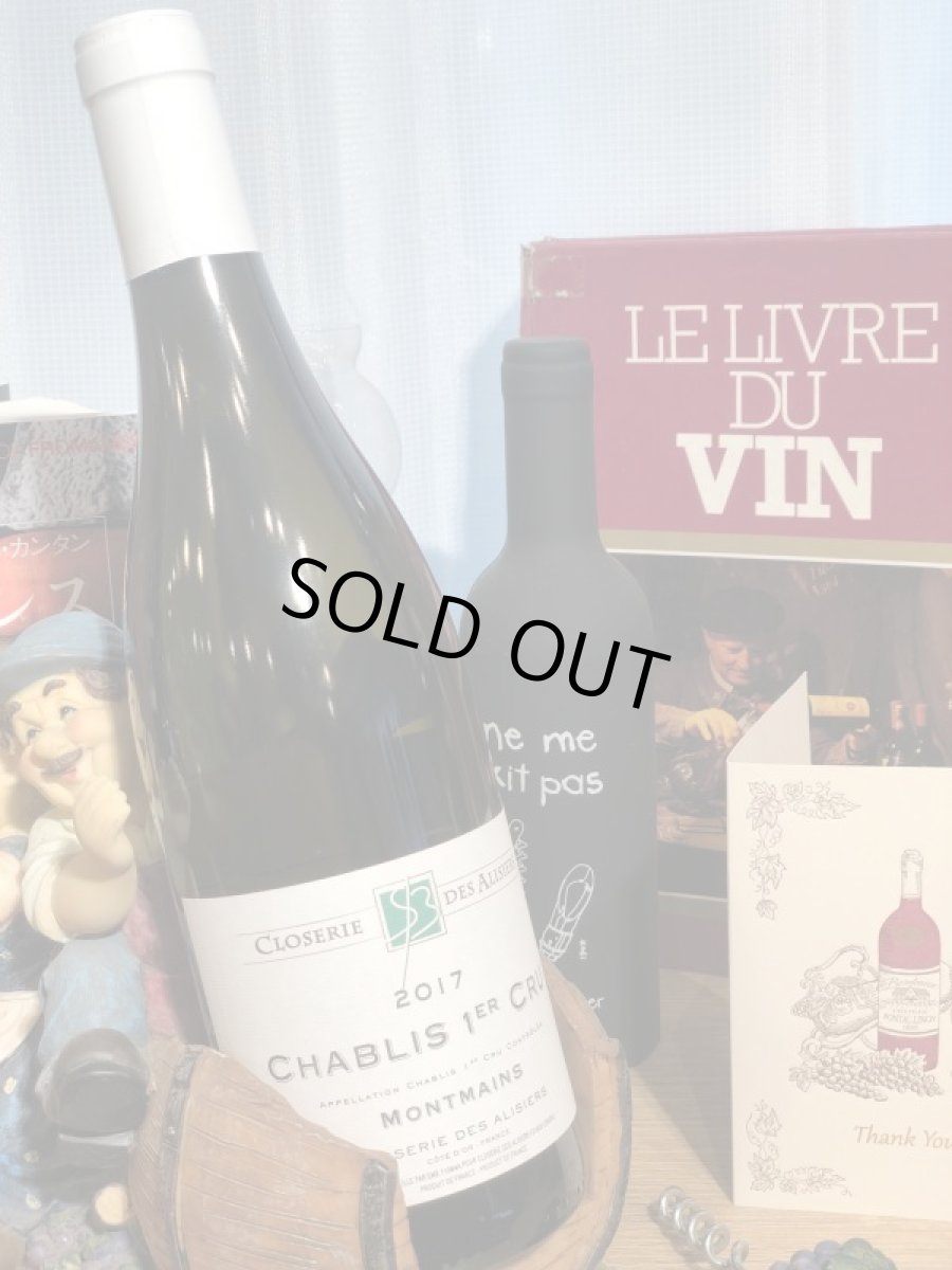 画像1: シャブリ プルミエ クリュ モンマン2022 (1)