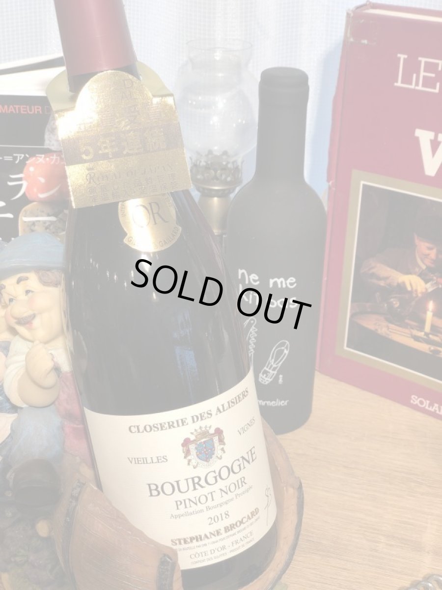 画像1: ブルゴーニュ ピノノワール赤2021 (1)