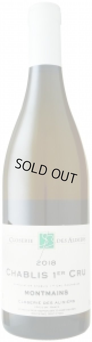 画像5: シャブリ プルミエ クリュ モンマン2022 (5)