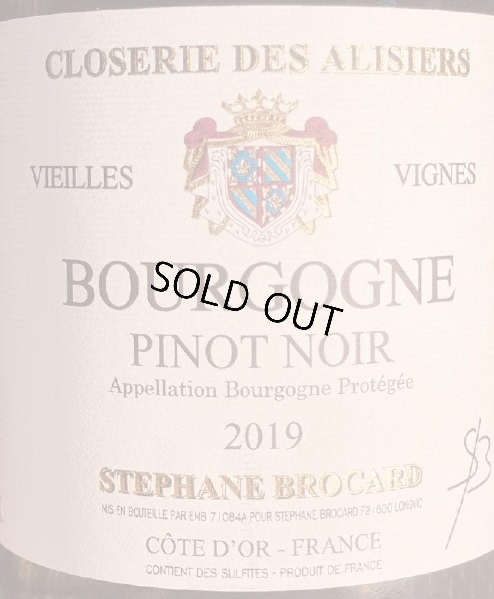 画像2: ブルゴーニュ ピノノワール赤2021 (2)