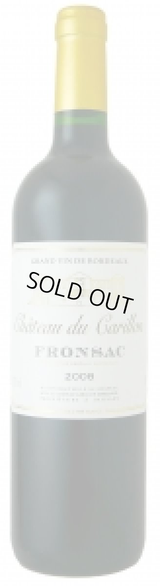 画像2: シャトー デュ カリヨン 2008年 (2)