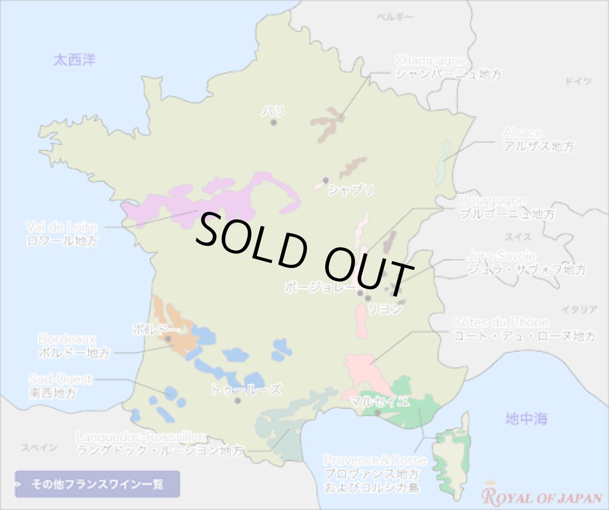 画像4: シャトー デュ カリヨン 2008年 (4)