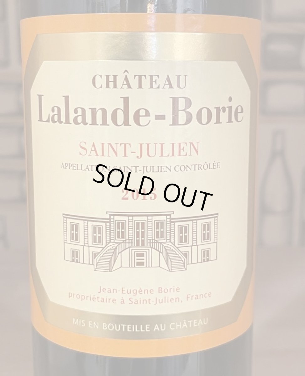 画像2: ラランド・ボリー2015 (2)