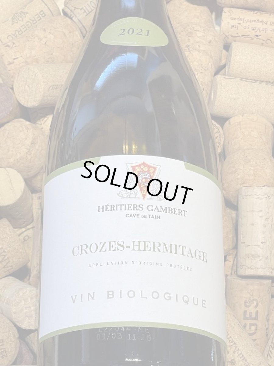 画像2: クローズ・エルミタージュ・ビオ 2021 (2)