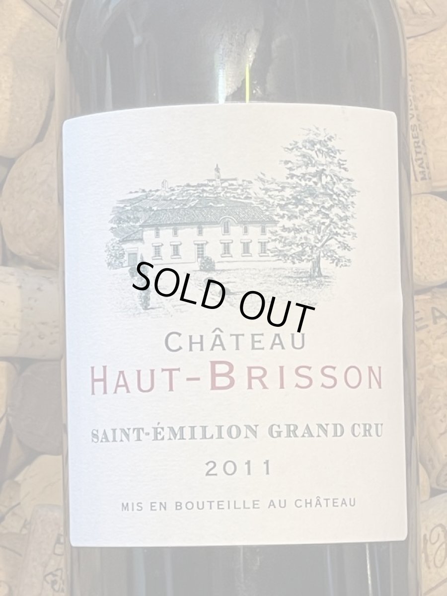 画像2: シャトー・オ-ブリッソン 2011 (2)