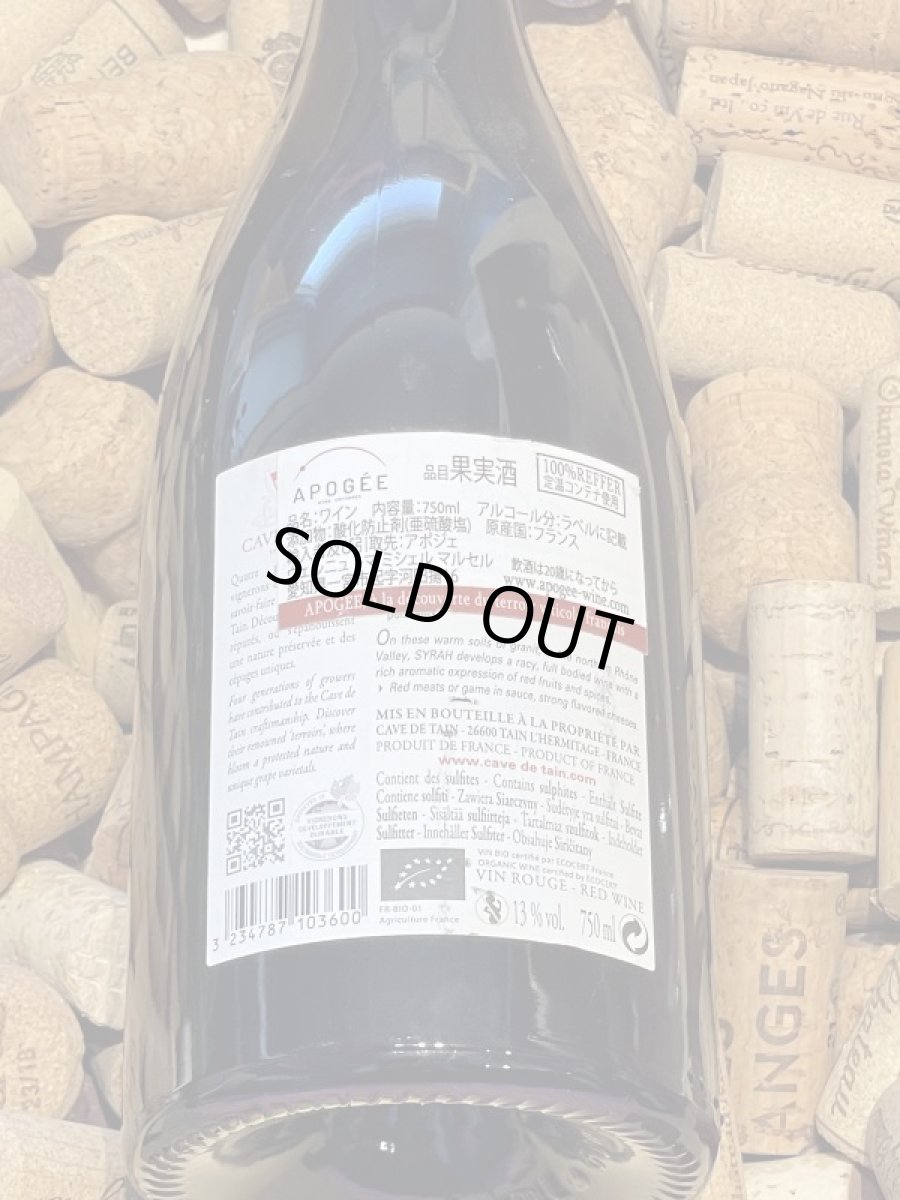 画像3: コルナス 2017 (3)