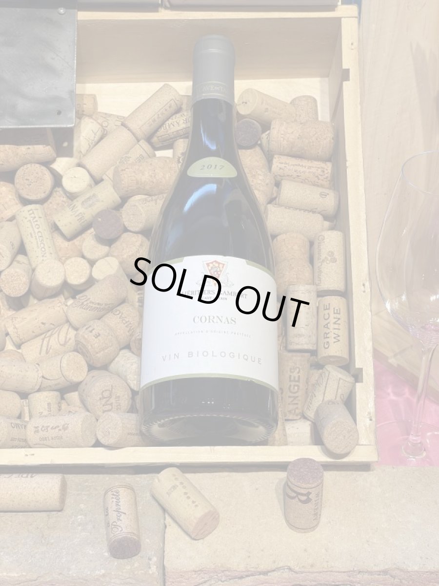 画像1: コルナス 2017 (1)