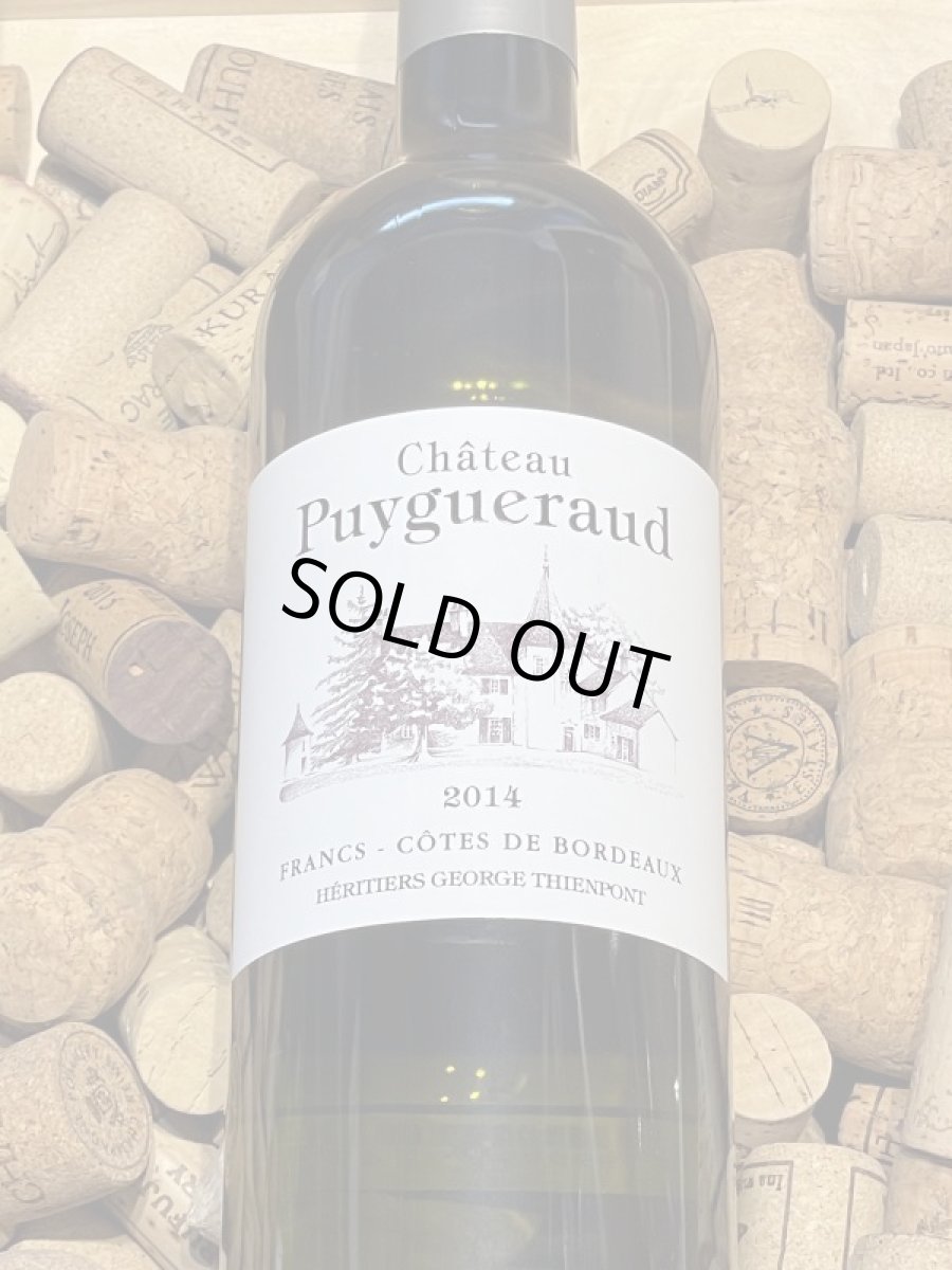 画像2: シャトー・ピュイグロー　ブラン 2014 (2)