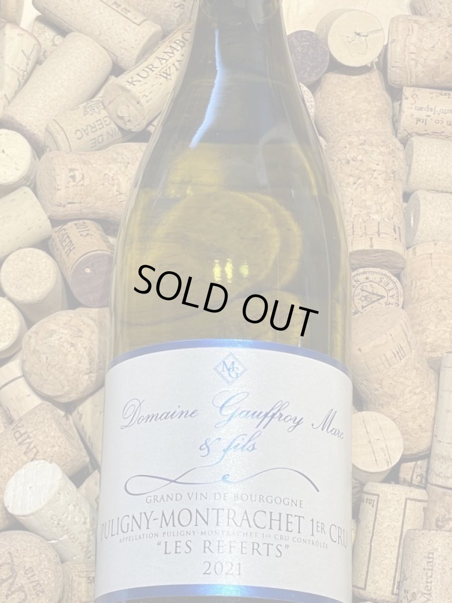 画像2: ピュリニー・モンラッシェ　プルミエクリュ　"レ・ルフェール"　ドメーヌ・マルク・ゴーフロワ 2021 (2)
