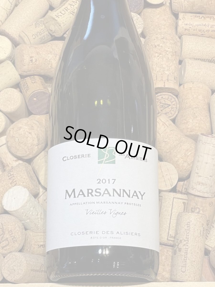 画像2: マルサネ・ブラン　クロズリー デ アリズィエ 2017 (2)