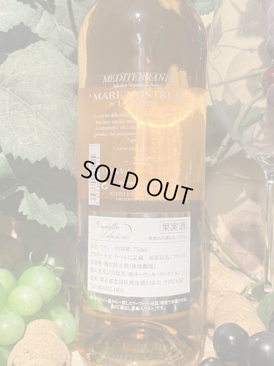 画像3: ドメーヌロリヴェット　ロゼ　2022 (3)