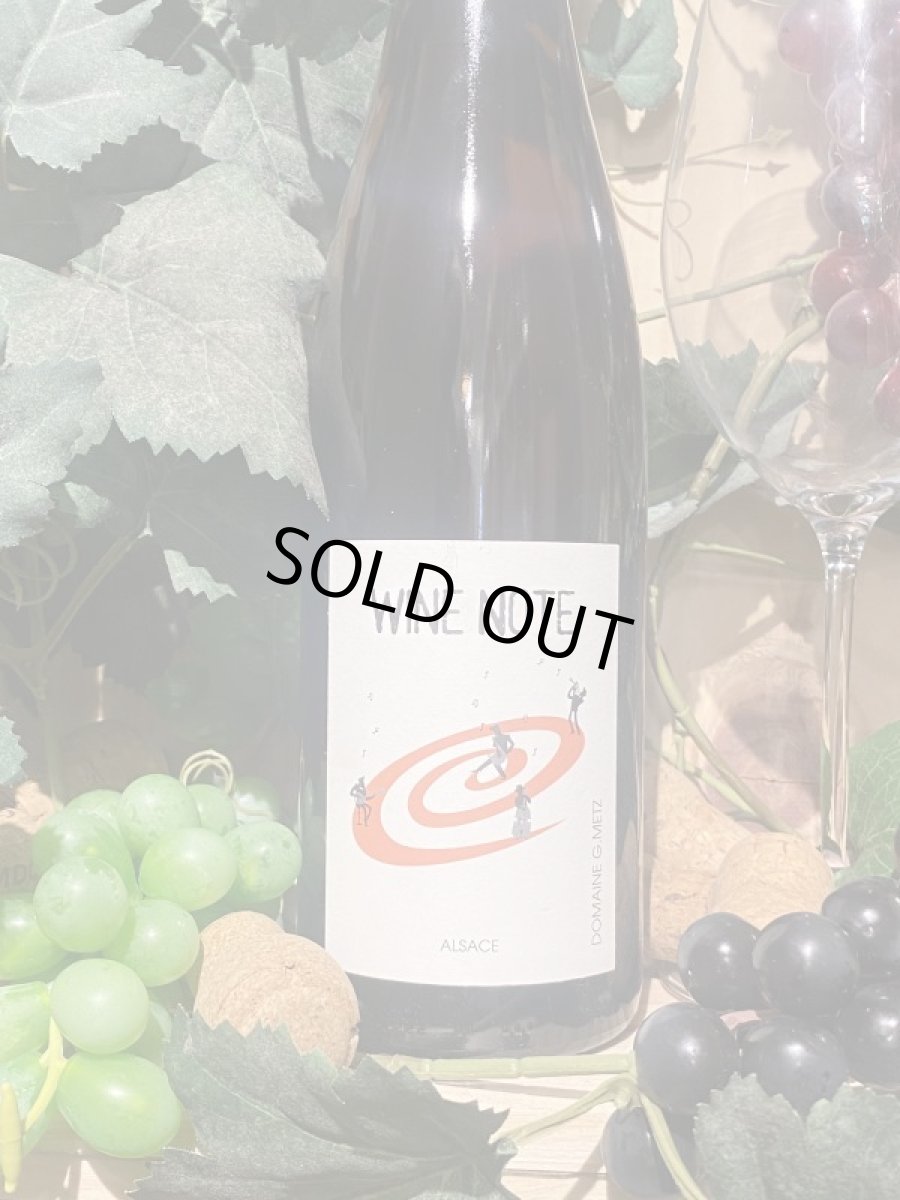 画像2: ワイン・ノート・オランジュ　オレンジ　2019 (2)