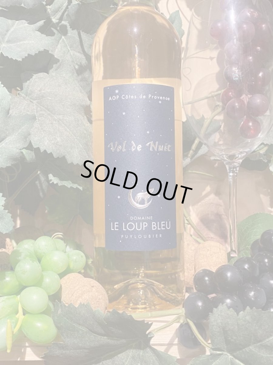 画像2: ヴォルドヌイ　ロゼ　2022 (2)