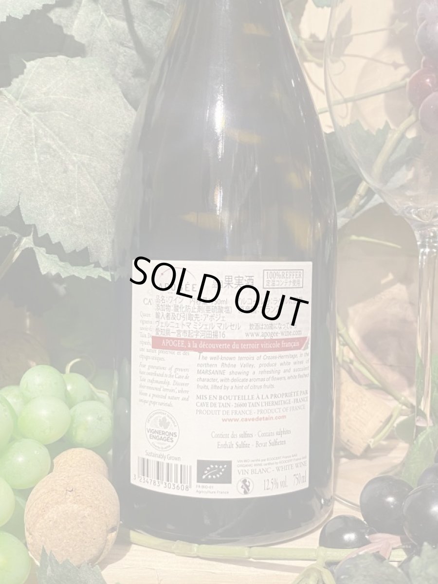 画像3: クローズ・エルミタージュ 2021 (3)