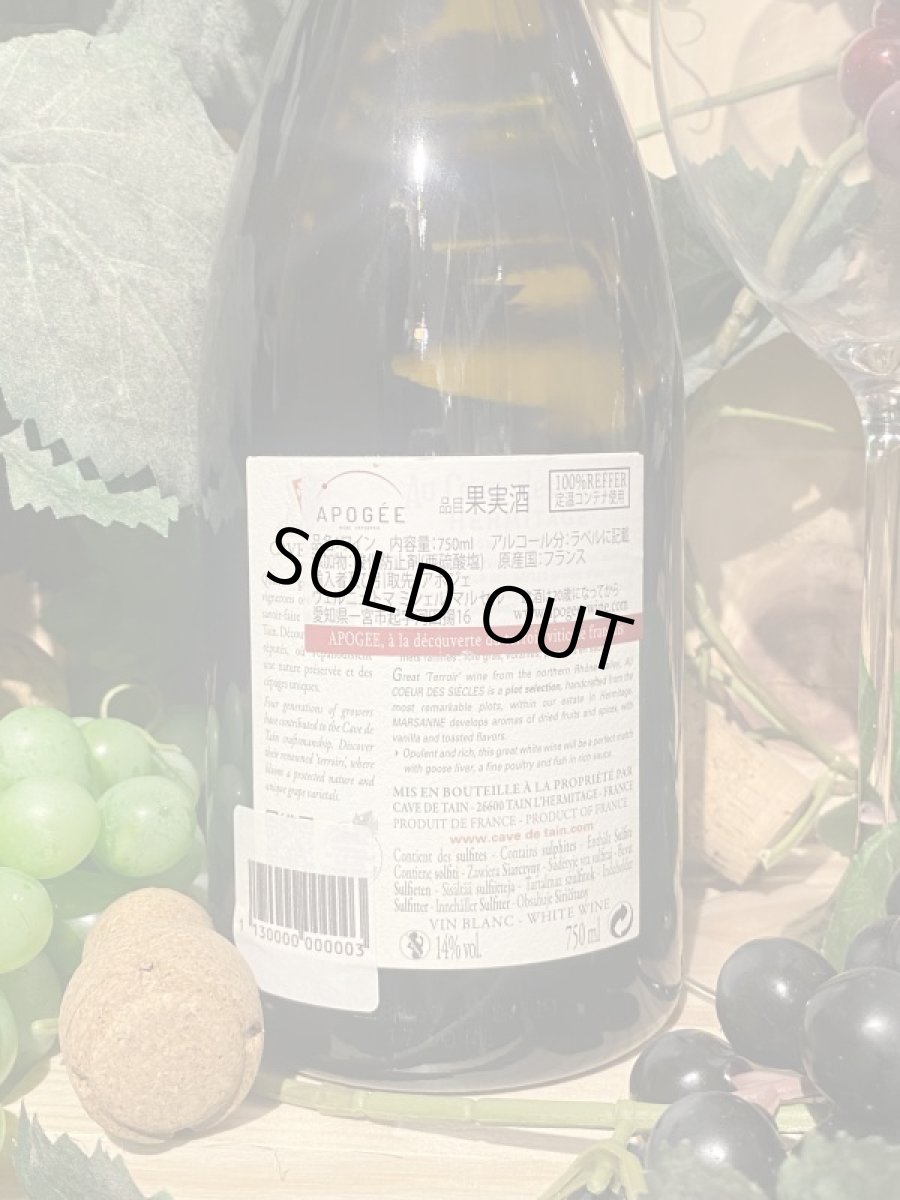 画像3: オクール・デ・シエークル 2017 (3)