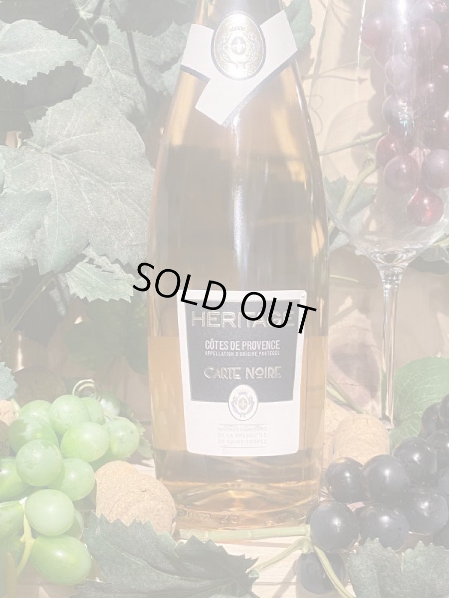 画像2: カルトノワール　ロゼ　2020 (2)