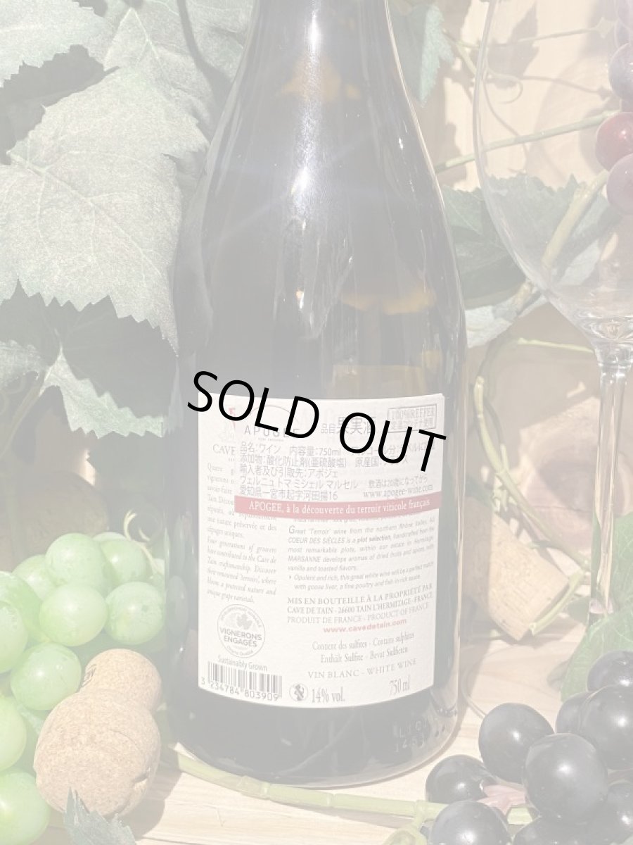 画像3: オクール・デ・シエークル 2018 (3)