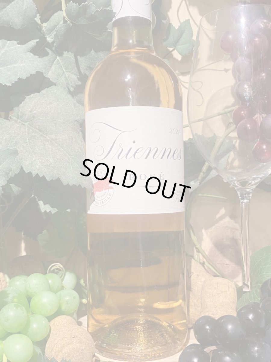 画像2: トリエンヌ　ロゼ　2021 (2)