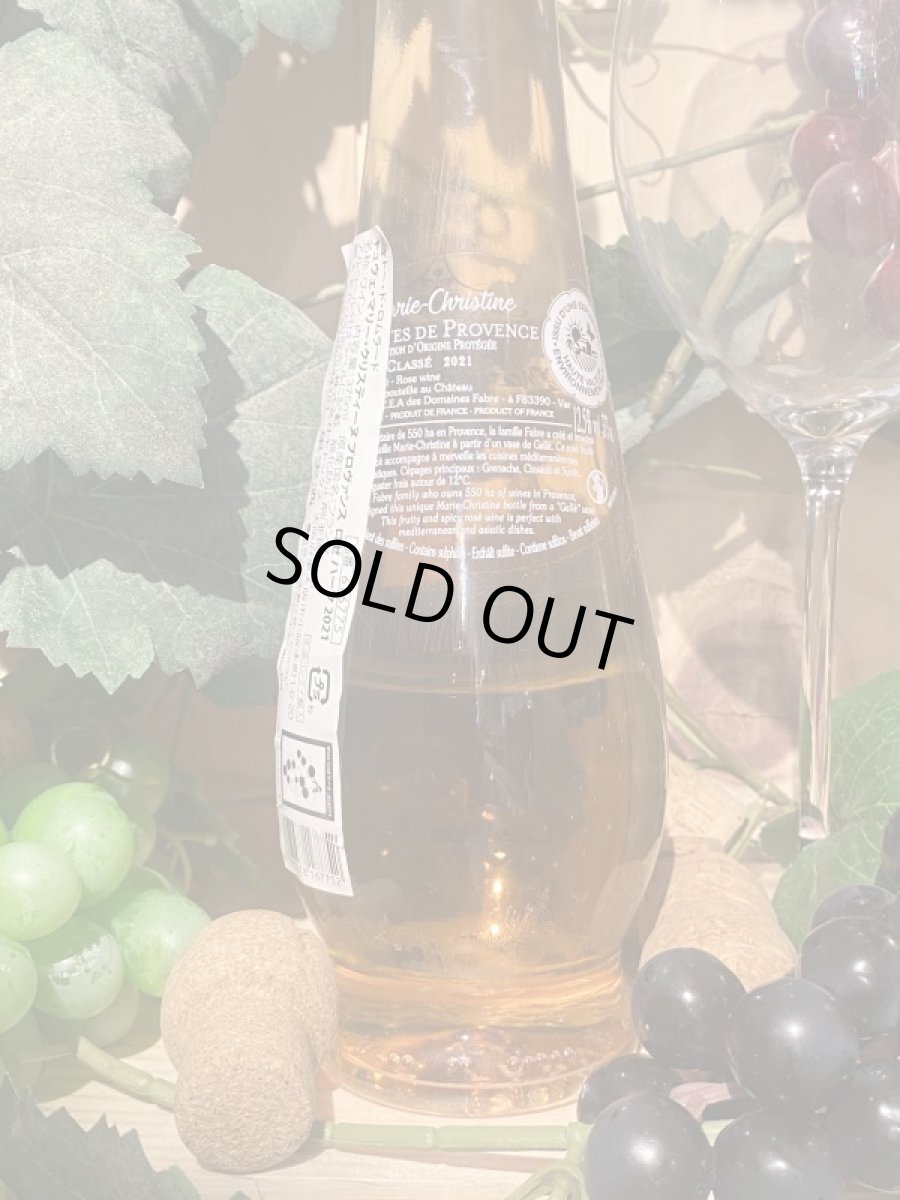 画像3: キュヴェ・マリー・クリスティーヌ　ロゼ　2021 ハーフ (3)