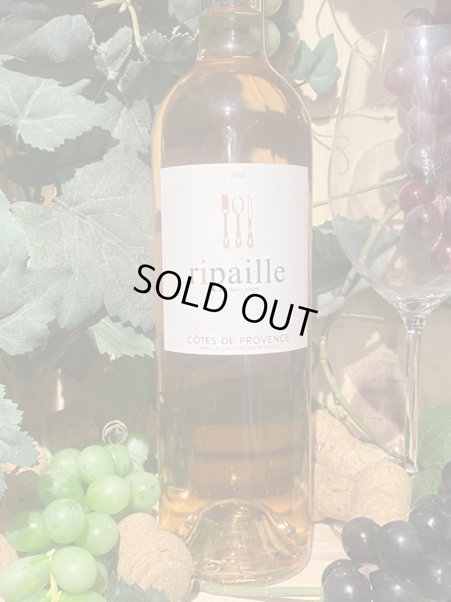 画像2: リパイユコートドプロヴァンス　ロゼ　2021 (2)