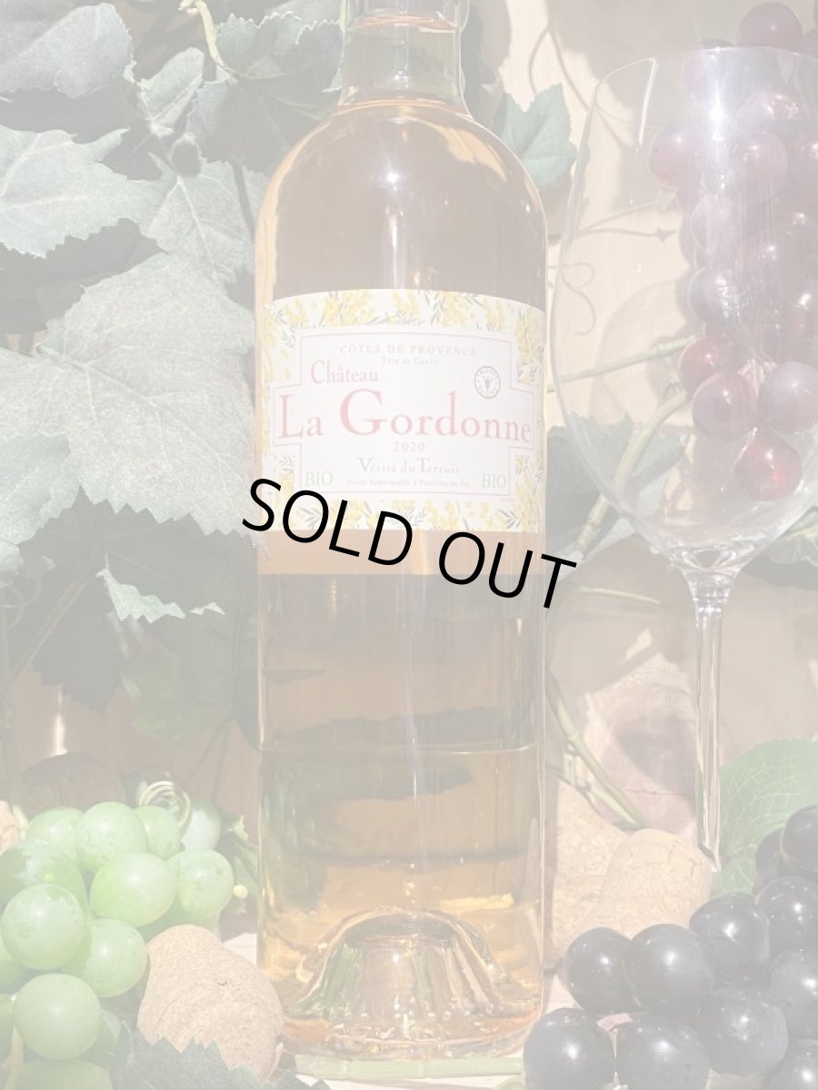 画像2: シャトーラゴルドヌヴェリテ　ロゼ　2020 (2)