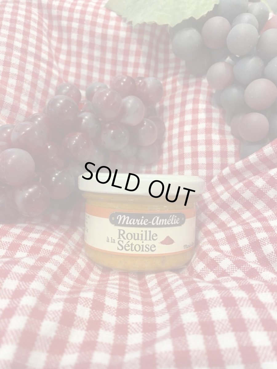 画像1: ルイユ セトワーズ (1)