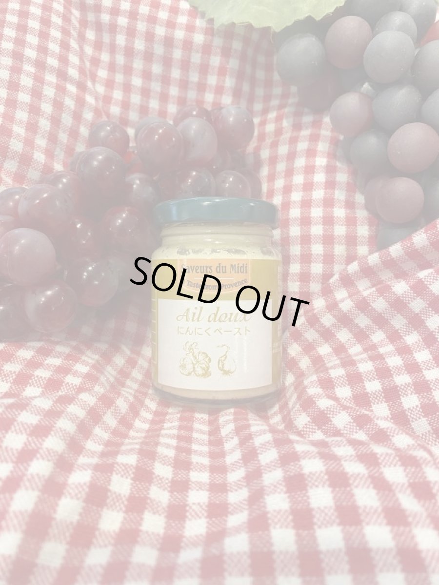 画像1: にんにくペースト (1)