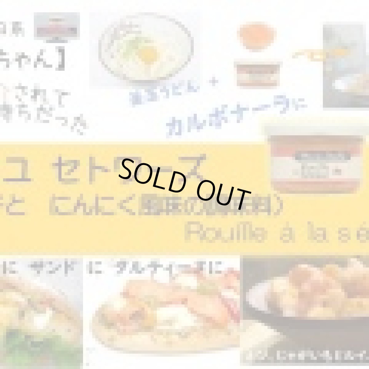 画像4: ルイユ セトワーズ (4)