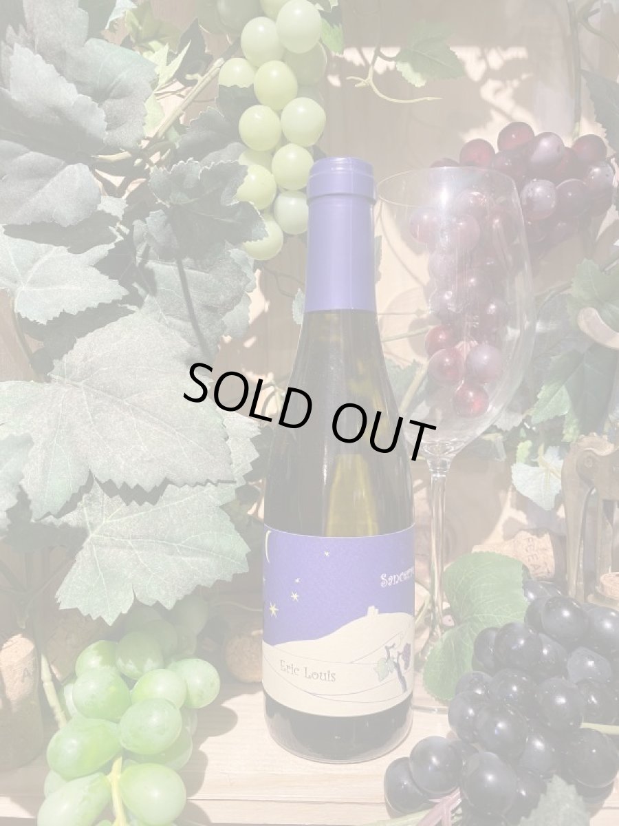 画像1: エリックルイ サンセル　白　2021　ハーフ (1)