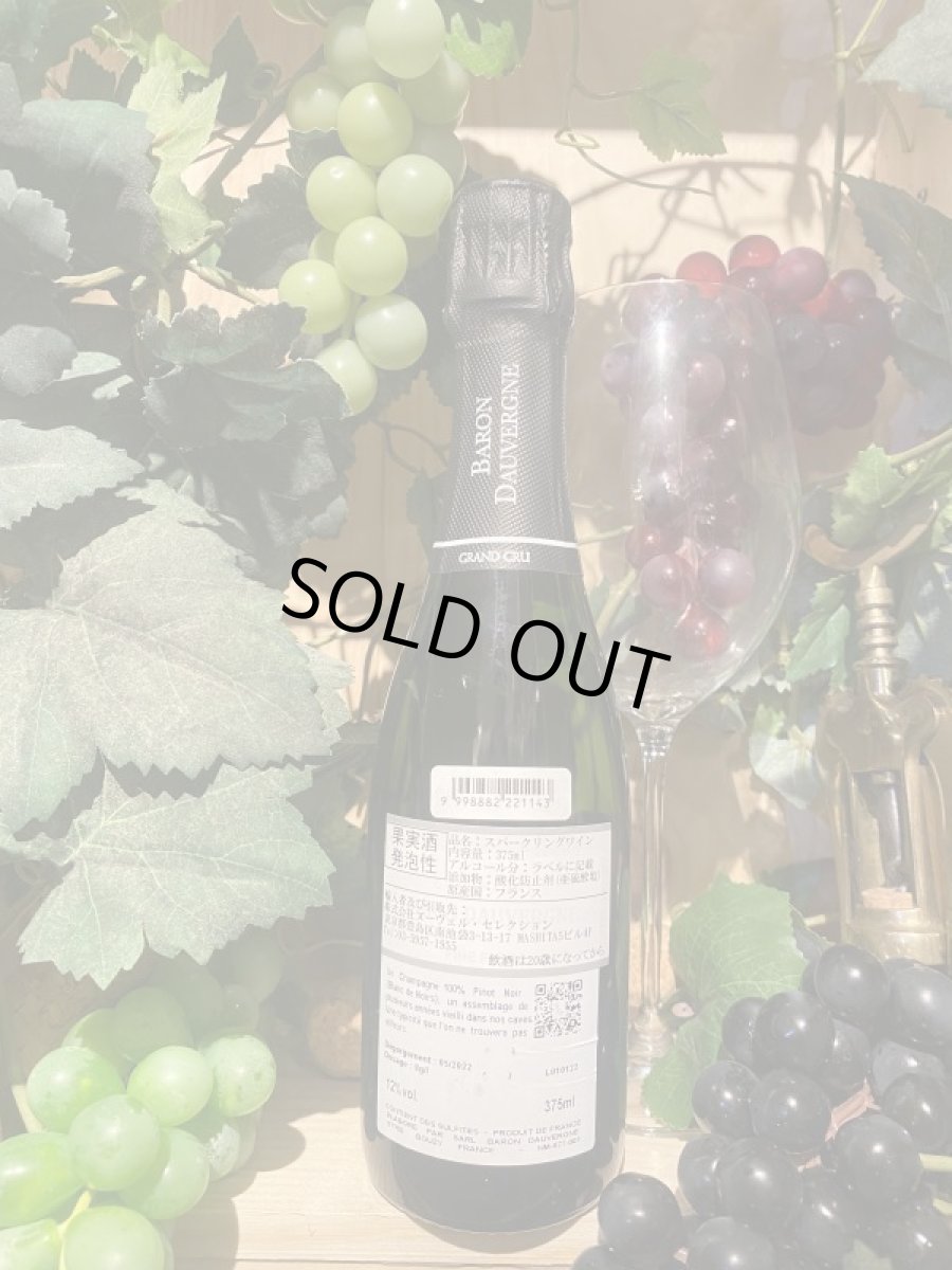 画像2: バロン ドーヴェルニュ フィーヌ フルール ド ブジー グラン クリュ　白　ハーフ (2)