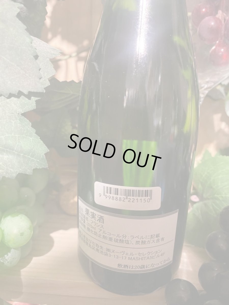 画像2: ルー・デュモン クレマン・ド・ブルゴーニュ ブリュット　白　ハーフ (2)