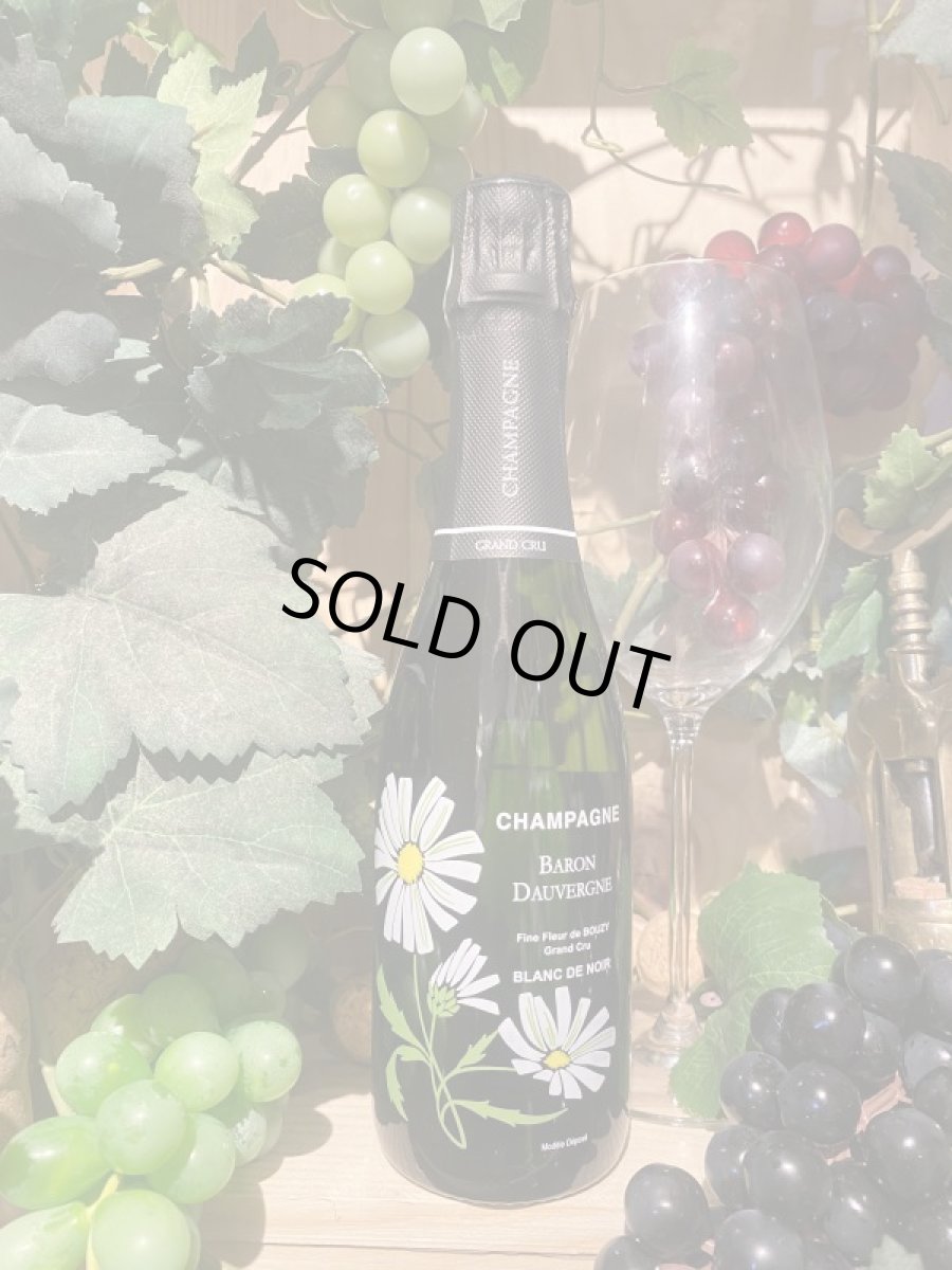 画像1: バロン ドーヴェルニュ フィーヌ フルール ド ブジー グラン クリュ　白　ハーフ (1)