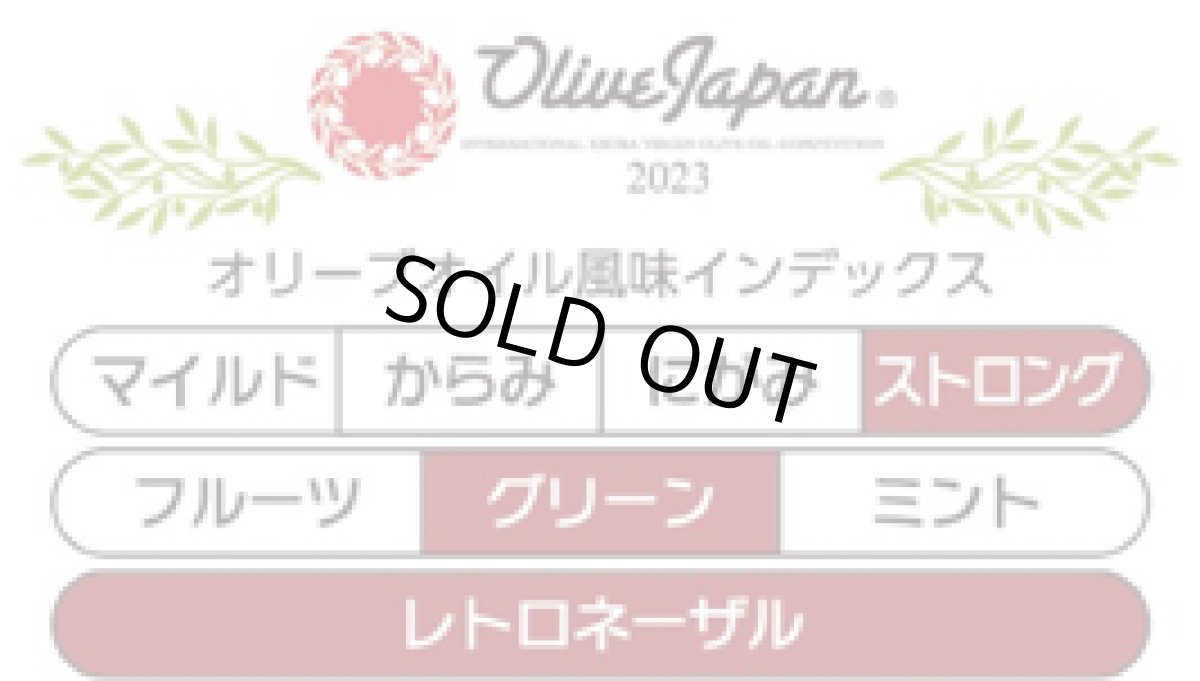 画像4: INTINI Oro インティニ オーロ 92g 【オリーヴオイル】 (4)