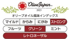 画像4: INTINI Oro インティニ オーロ 92g　【オリーヴオイル】 (4)