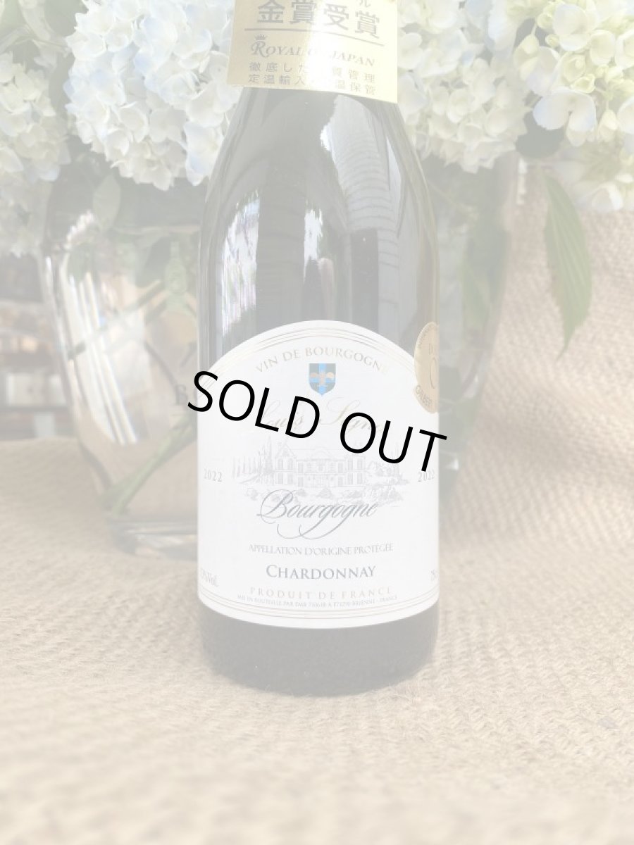 画像2: ブルゴーニュ シャルドネ  ルイ・シニャック　白　2022 (2)