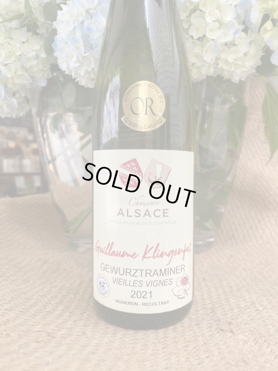 画像2: ギヨーム クリンゲンフュス アルザス ゲヴュルツトラミネール　白　2022 (2)
