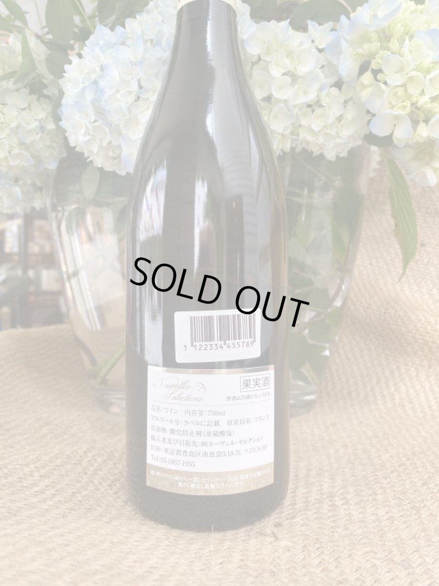 画像3: ドメーヌ・ジルー　プイィ・フュイッセ　白　2006 (3)