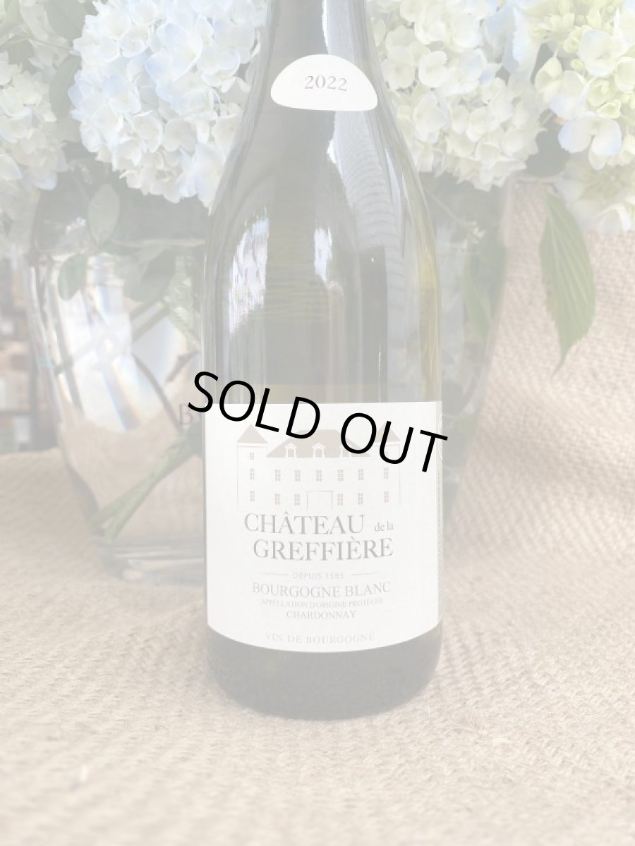 画像2: ブルゴーニュ・シャルドネ シャトー・ドゥ・ラ・グレフィエール　白　2022 (2)
