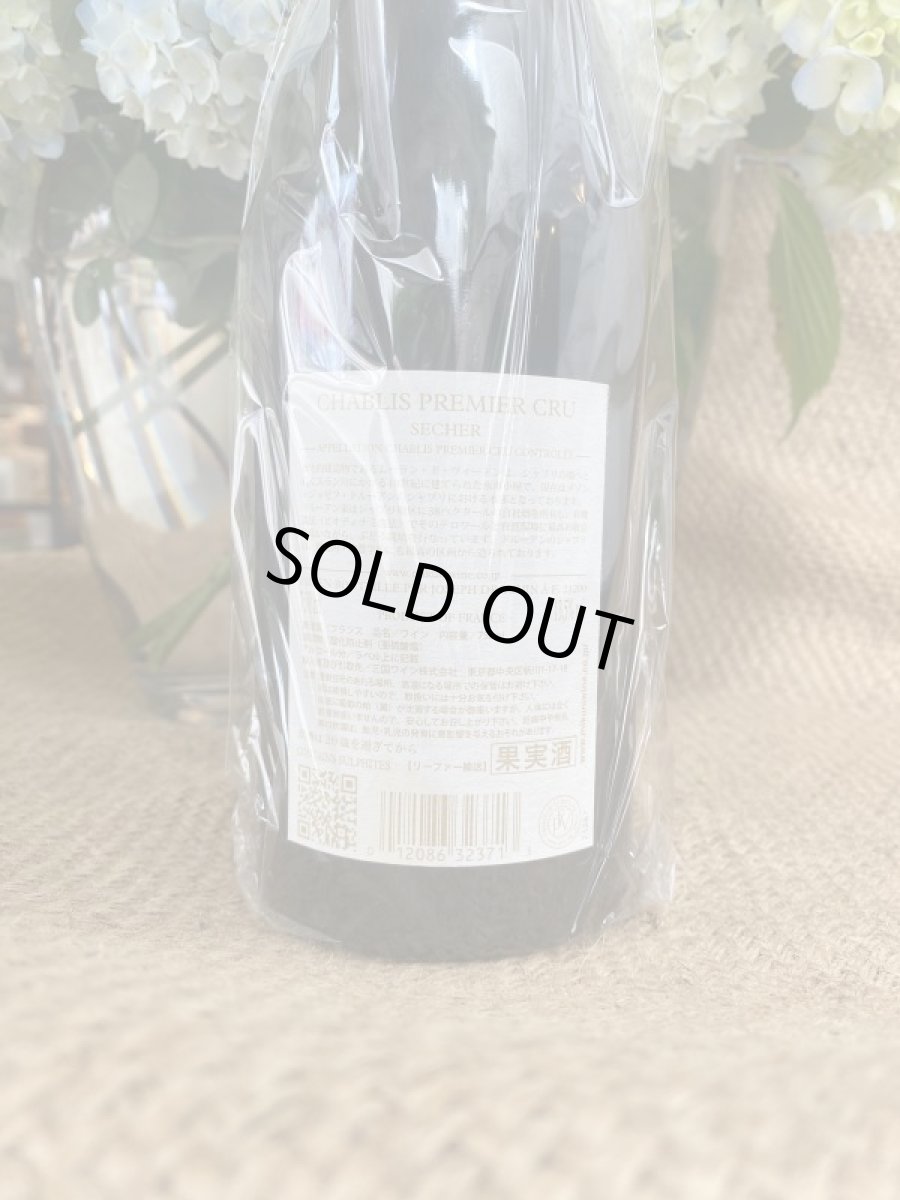 画像3: シャブリ・プルミエ・クリュ セシェ　ジョゼフ・ドルーアン　白　2018 (3)